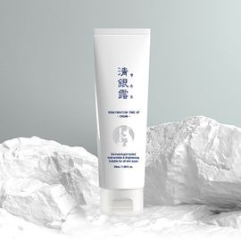 CHEONGEUNRO Renaturation Tone Up Cream 4-in-1 Brightening Primer with 10-Vitamin Complex and Hyaluronic Acid 50g _Made in Korea